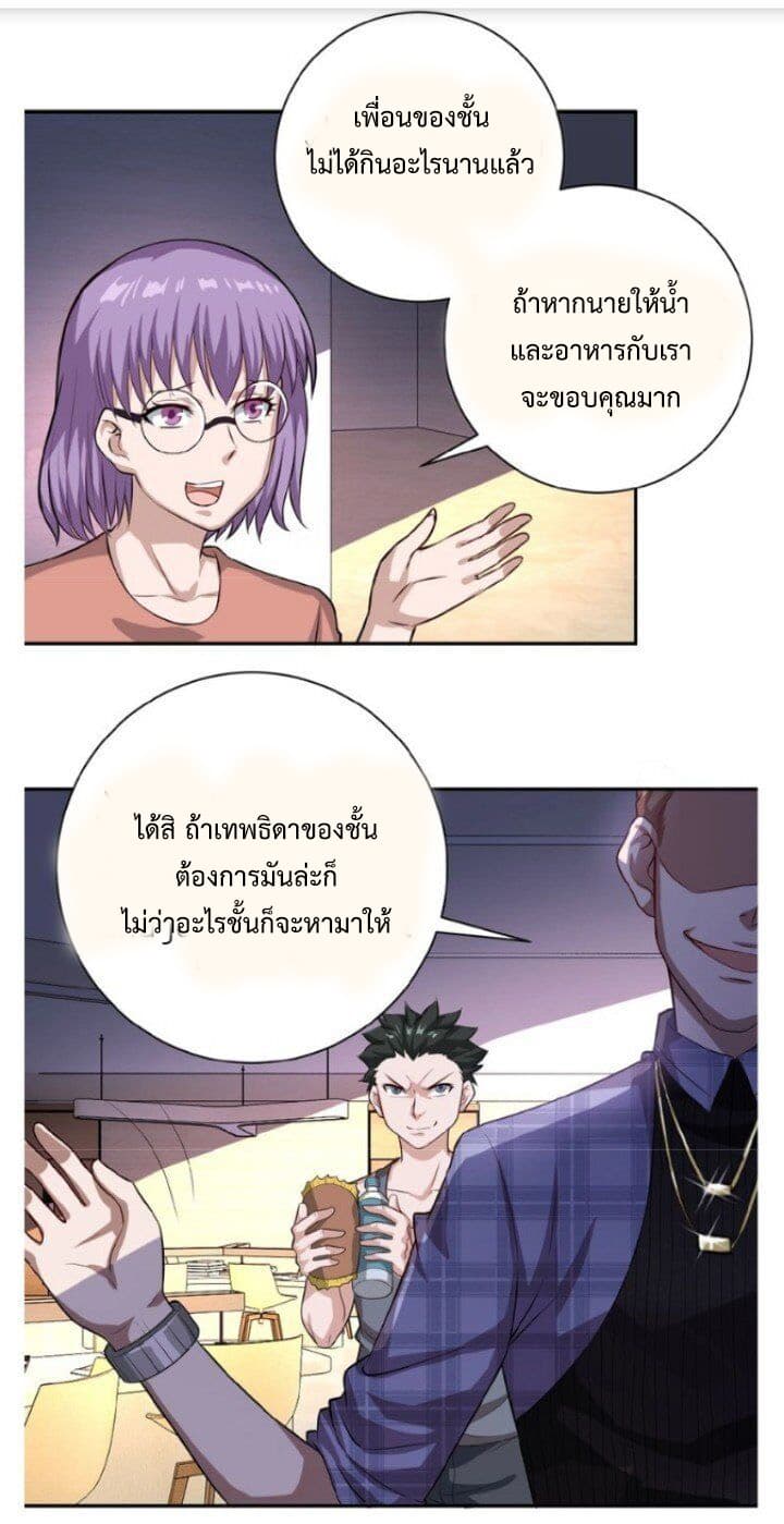 อ่านมังงะ การ์ตูน